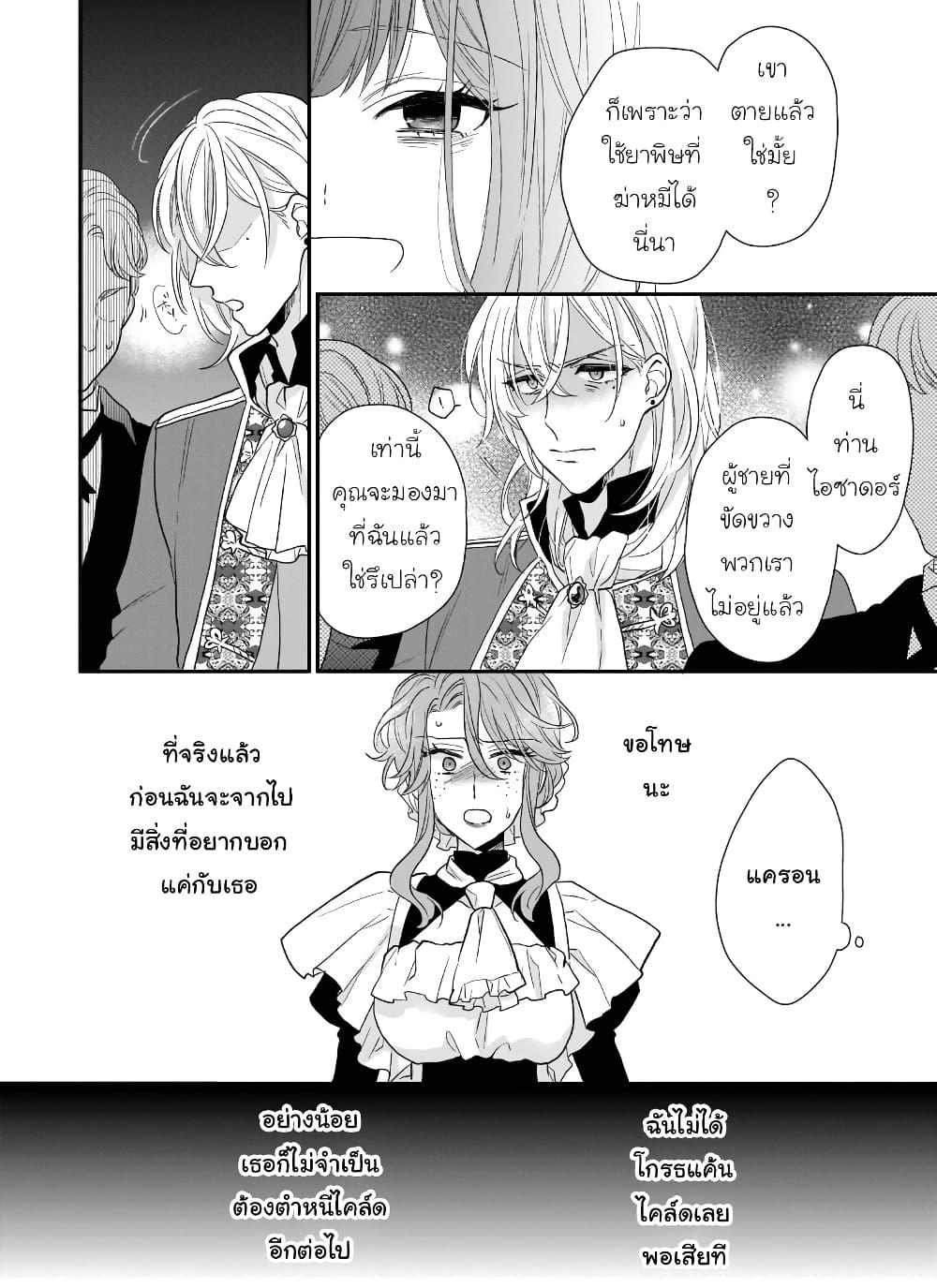 Manga-lc-com อ่านมังงะ อ่านการ์ตูน ออนไลน์ ฟรี Ookami Ryoushu no Ojousama ตอนที่ 1 2 3 4 5 6 7 8 9 10 11 12 13 14 ฟรี ไม่มีโฆษณา Manga-lc - อ่าน มังงะ อ่าน การ์ตูน ออนไลน์ อ่านมังงะ ฟรี