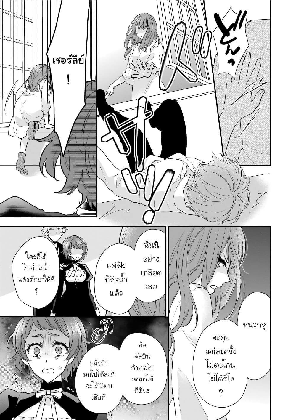 Manga-lc-com อ่านมังงะ อ่านการ์ตูน ออนไลน์ ฟรี Ookami Ryoushu no Ojousama ตอนที่ 1 2 3 4 5 6 7 8 9 10 11 12 13 14 ฟรี ไม่มีโฆษณา Manga-lc - อ่าน มังงะ อ่าน การ์ตูน ออนไลน์ อ่านมังงะ ฟรี
