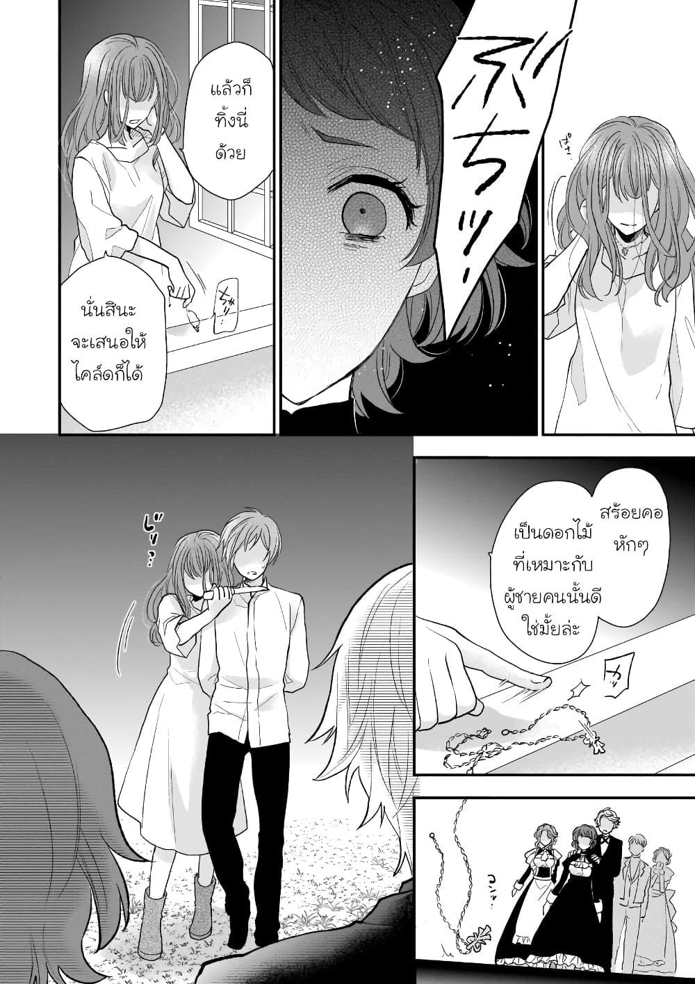 Manga-lc-com อ่านมังงะ อ่านการ์ตูน ออนไลน์ ฟรี Ookami Ryoushu no Ojousama ตอนที่ 1 2 3 4 5 6 7 8 9 10 11 12 13 14 ฟรี ไม่มีโฆษณา Manga-lc - อ่าน มังงะ อ่าน การ์ตูน ออนไลน์ อ่านมังงะ ฟรี