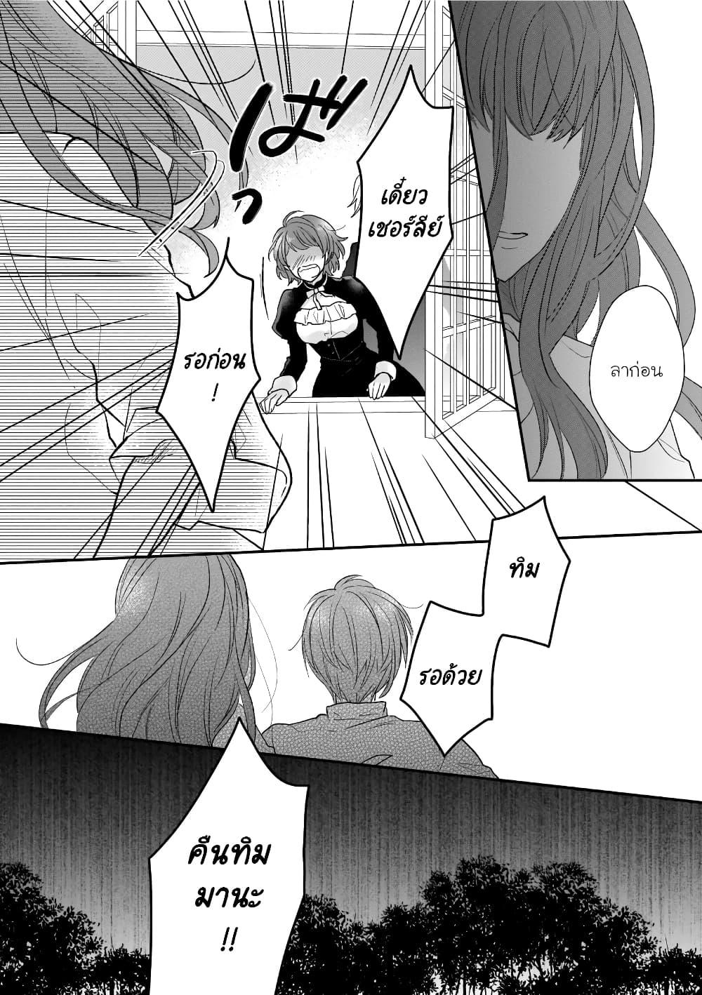 Manga-lc-com อ่านมังงะ อ่านการ์ตูน ออนไลน์ ฟรี Ookami Ryoushu no Ojousama ตอนที่ 1 2 3 4 5 6 7 8 9 10 11 12 13 14 ฟรี ไม่มีโฆษณา Manga-lc - อ่าน มังงะ อ่าน การ์ตูน ออนไลน์ อ่านมังงะ ฟรี