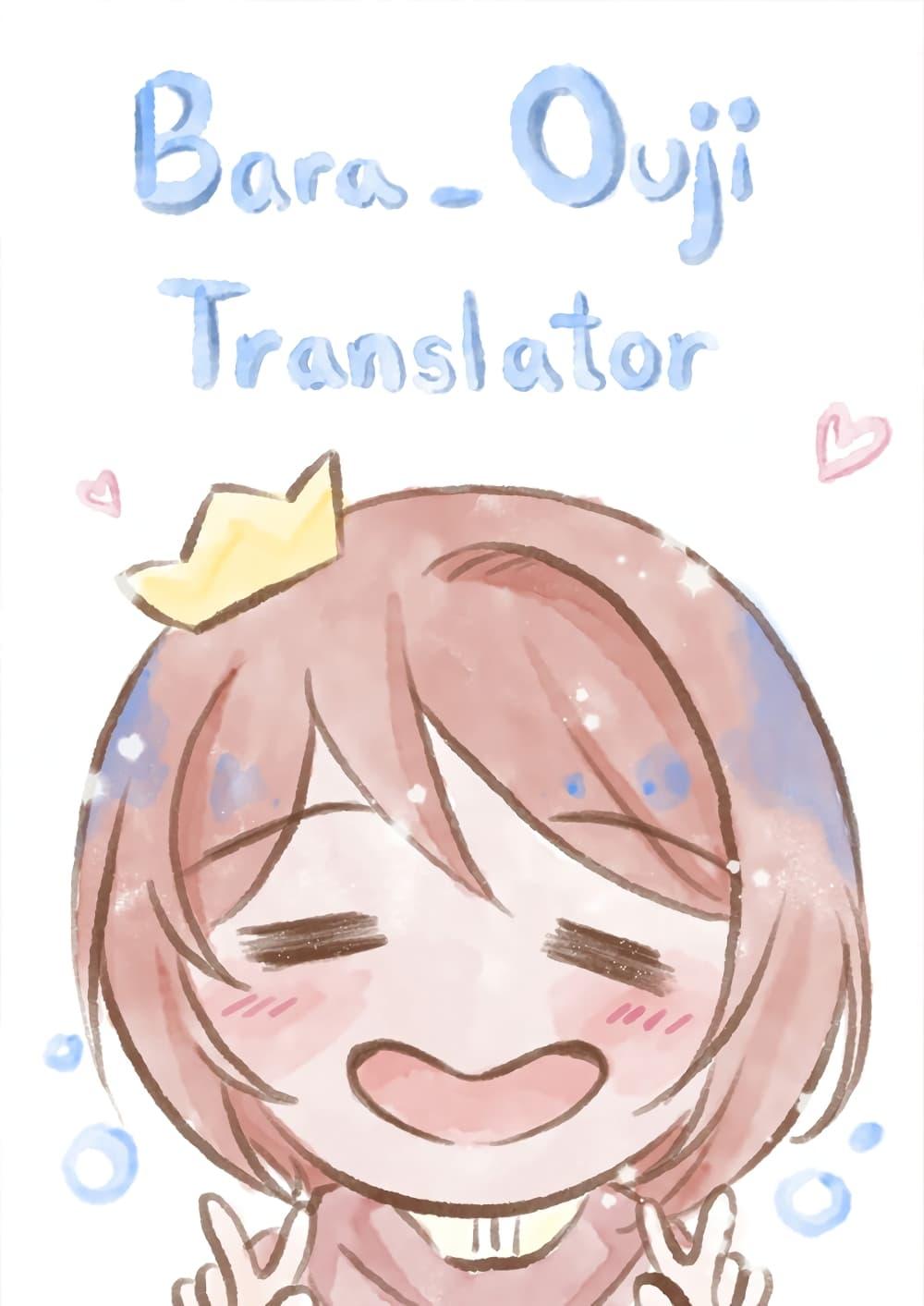 Manga-lc-com อ่านมังงะ อ่านการ์ตูน ออนไลน์ ฟรี Ookami Ryoushu no Ojousama ตอนที่ 1 2 3 4 5 6 7 8 9 10 11 12 13 14 ฟรี ไม่มีโฆษณา Manga-lc - อ่าน มังงะ อ่าน การ์ตูน ออนไลน์ อ่านมังงะ ฟรี