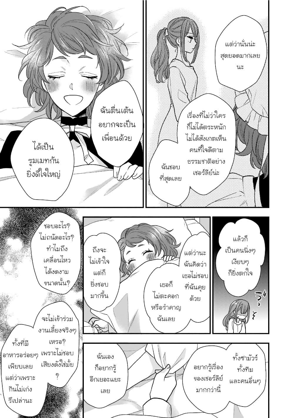 Manga-lc-com อ่านมังงะ อ่านการ์ตูน ออนไลน์ ฟรี Ookami Ryoushu no Ojousama ตอนที่ 1 2 3 4 5 6 7 8 9 10 11 12 13 14 ฟรี ไม่มีโฆษณา Manga-lc - อ่าน มังงะ อ่าน การ์ตูน ออนไลน์ อ่านมังงะ ฟรี