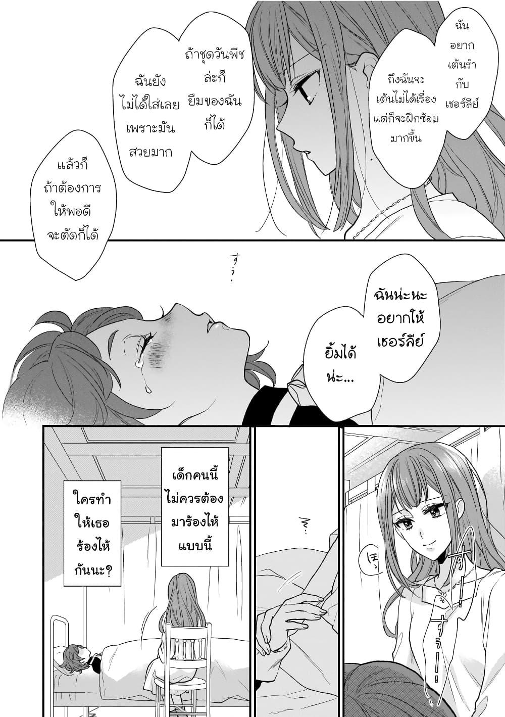 Manga-lc-com อ่านมังงะ อ่านการ์ตูน ออนไลน์ ฟรี Ookami Ryoushu no Ojousama ตอนที่ 1 2 3 4 5 6 7 8 9 10 11 12 13 14 ฟรี ไม่มีโฆษณา Manga-lc - อ่าน มังงะ อ่าน การ์ตูน ออนไลน์ อ่านมังงะ ฟรี