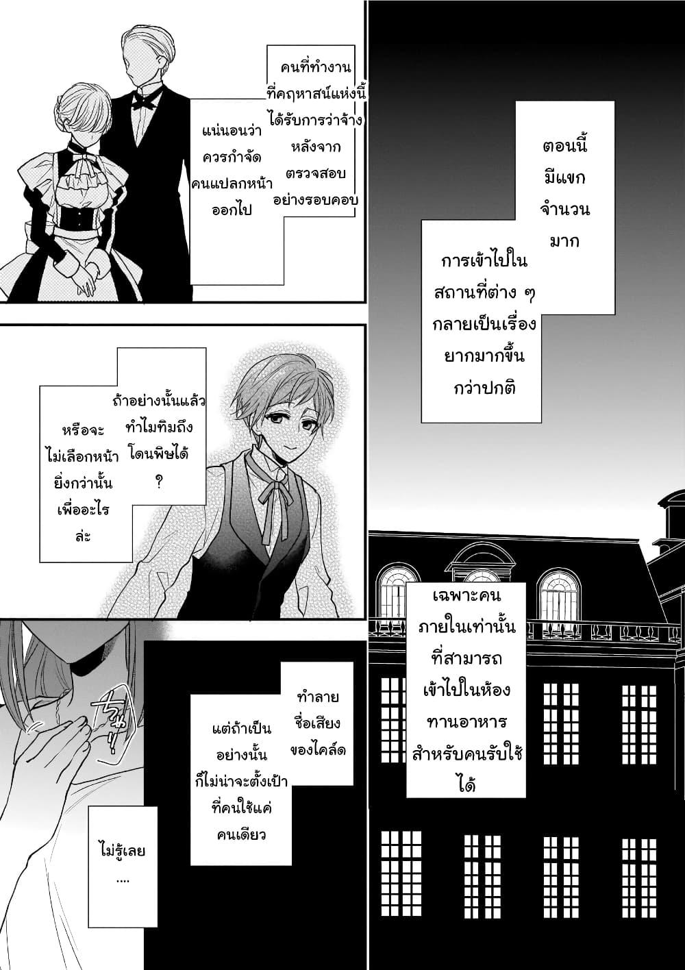 Manga-lc-com อ่านมังงะ อ่านการ์ตูน ออนไลน์ ฟรี Ookami Ryoushu no Ojousama ตอนที่ 1 2 3 4 5 6 7 8 9 10 11 12 13 14 ฟรี ไม่มีโฆษณา Manga-lc - อ่าน มังงะ อ่าน การ์ตูน ออนไลน์ อ่านมังงะ ฟรี