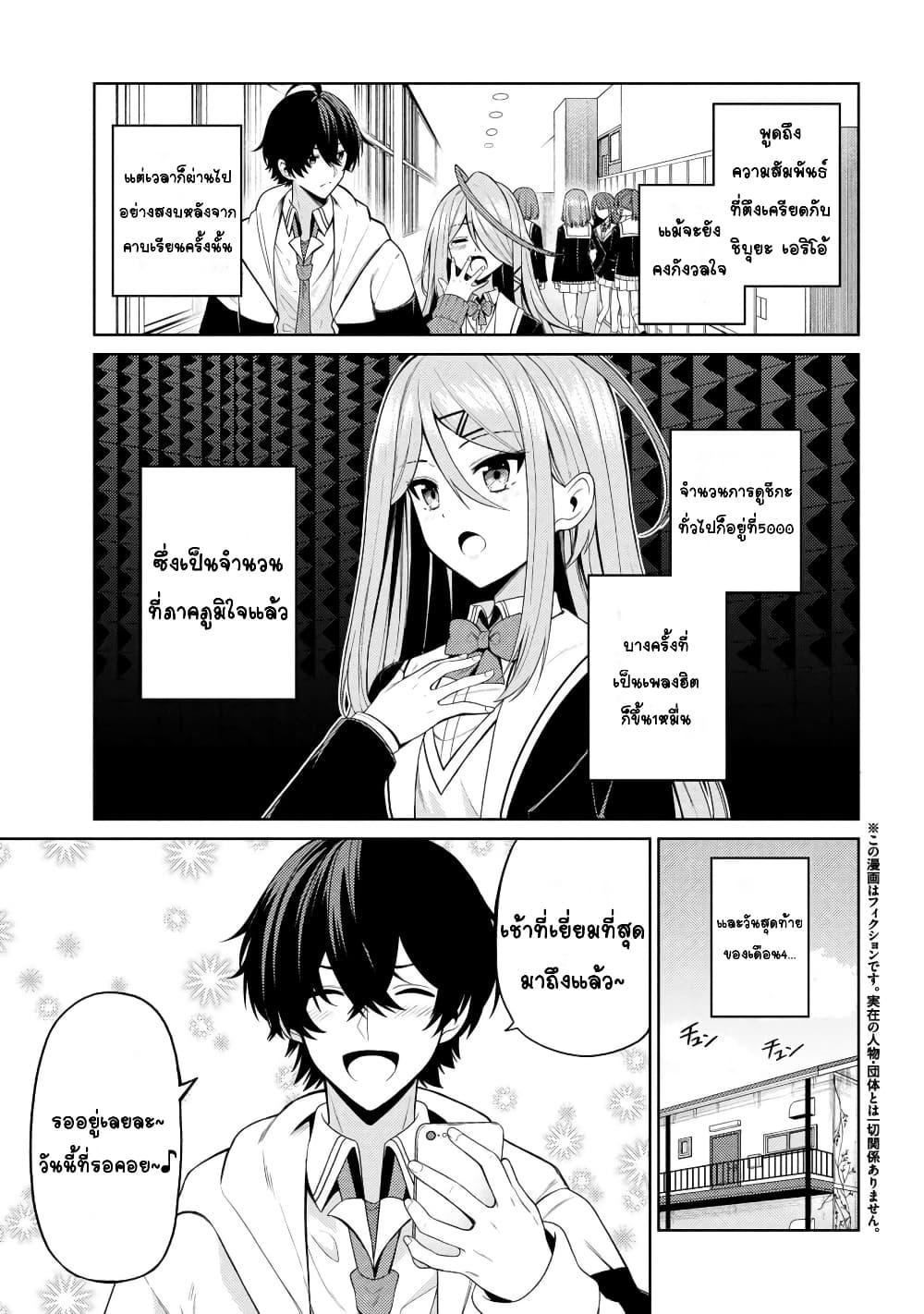 Manga-lc-com อ่านมังงะ อ่านการ์ตูน ออนไลน์ ฟรี Kao Sae Yokereba I Kyoushitsu ตอนที่ 1 2 3 4 5 6 7 8 9 10 11 12 13 14 ฟรี ไม่มีโฆษณา Manga-lc - อ่าน มังงะ อ่าน การ์ตูน ออนไลน์ อ่านมังงะ ฟรี