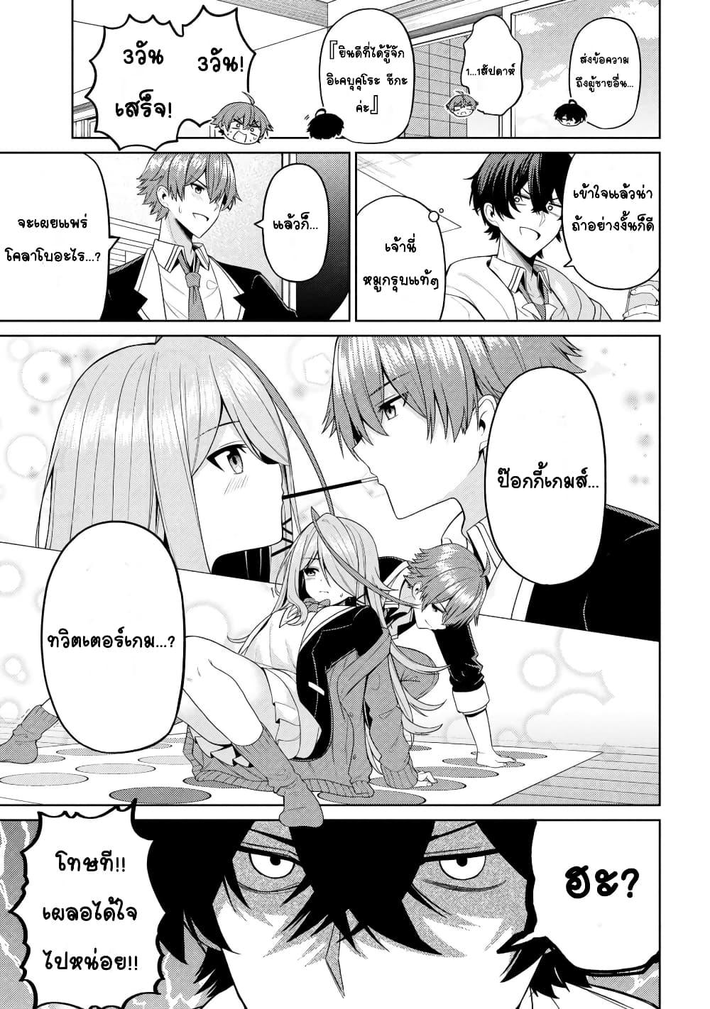 Manga-lc-com อ่านมังงะ อ่านการ์ตูน ออนไลน์ ฟรี Kao Sae Yokereba I Kyoushitsu ตอนที่ 1 2 3 4 5 6 7 8 9 10 11 12 13 14 ฟรี ไม่มีโฆษณา Manga-lc - อ่าน มังงะ อ่าน การ์ตูน ออนไลน์ อ่านมังงะ ฟรี