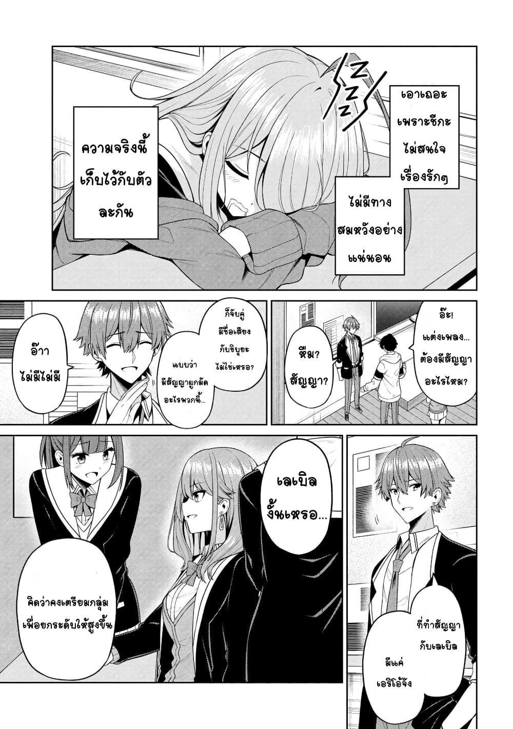 Manga-lc-com อ่านมังงะ อ่านการ์ตูน ออนไลน์ ฟรี Kao Sae Yokereba I Kyoushitsu ตอนที่ 1 2 3 4 5 6 7 8 9 10 11 12 13 14 ฟรี ไม่มีโฆษณา Manga-lc - อ่าน มังงะ อ่าน การ์ตูน ออนไลน์ อ่านมังงะ ฟรี