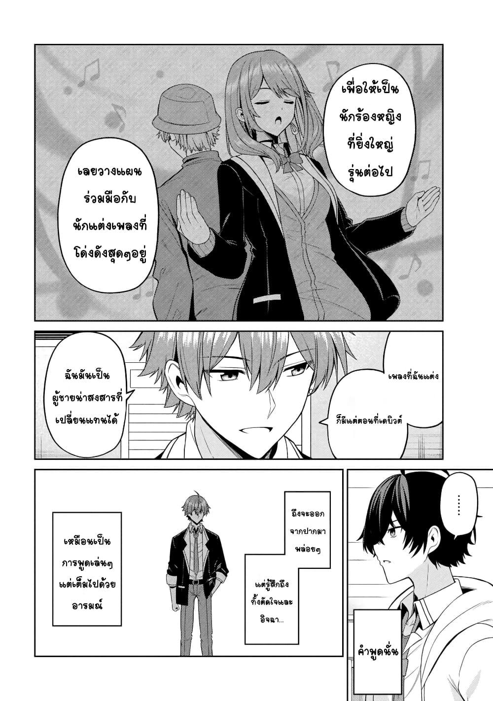 Manga-lc-com อ่านมังงะ อ่านการ์ตูน ออนไลน์ ฟรี Kao Sae Yokereba I Kyoushitsu ตอนที่ 1 2 3 4 5 6 7 8 9 10 11 12 13 14 ฟรี ไม่มีโฆษณา Manga-lc - อ่าน มังงะ อ่าน การ์ตูน ออนไลน์ อ่านมังงะ ฟรี