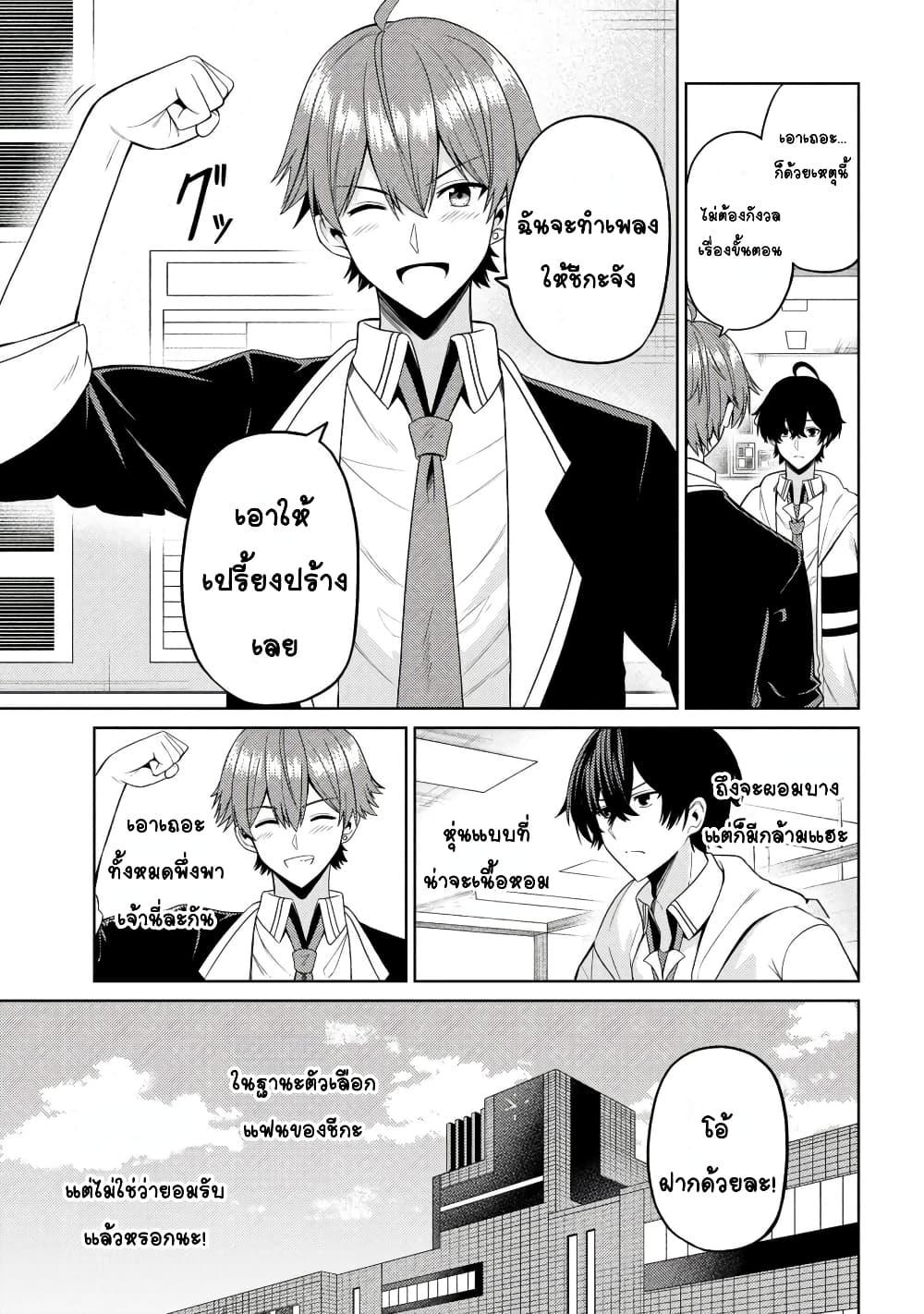 Manga-lc-com อ่านมังงะ อ่านการ์ตูน ออนไลน์ ฟรี Kao Sae Yokereba I Kyoushitsu ตอนที่ 1 2 3 4 5 6 7 8 9 10 11 12 13 14 ฟรี ไม่มีโฆษณา Manga-lc - อ่าน มังงะ อ่าน การ์ตูน ออนไลน์ อ่านมังงะ ฟรี