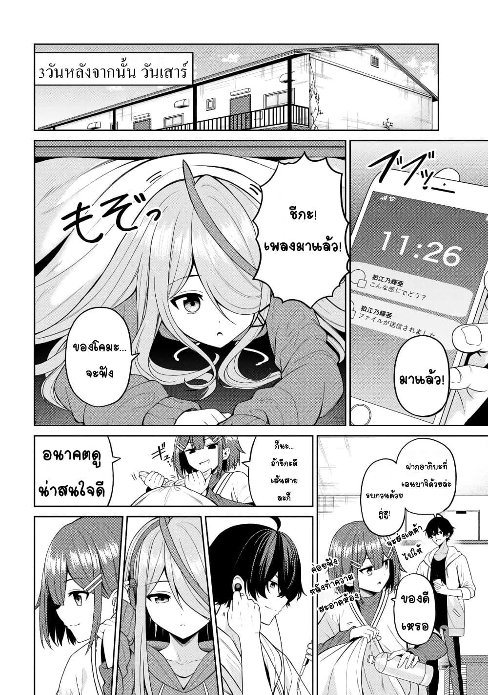 Manga-lc-com อ่านมังงะ อ่านการ์ตูน ออนไลน์ ฟรี Kao Sae Yokereba I Kyoushitsu ตอนที่ 1 2 3 4 5 6 7 8 9 10 11 12 13 14 ฟรี ไม่มีโฆษณา Manga-lc - อ่าน มังงะ อ่าน การ์ตูน ออนไลน์ อ่านมังงะ ฟรี