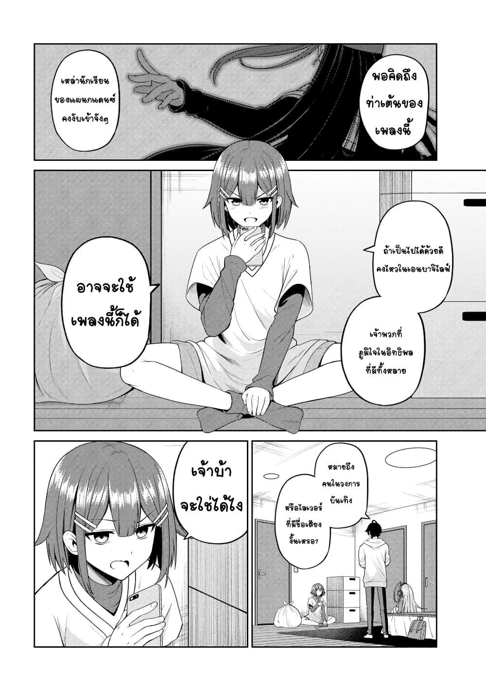 Manga-lc-com อ่านมังงะ อ่านการ์ตูน ออนไลน์ ฟรี Kao Sae Yokereba I Kyoushitsu ตอนที่ 1 2 3 4 5 6 7 8 9 10 11 12 13 14 ฟรี ไม่มีโฆษณา Manga-lc - อ่าน มังงะ อ่าน การ์ตูน ออนไลน์ อ่านมังงะ ฟรี