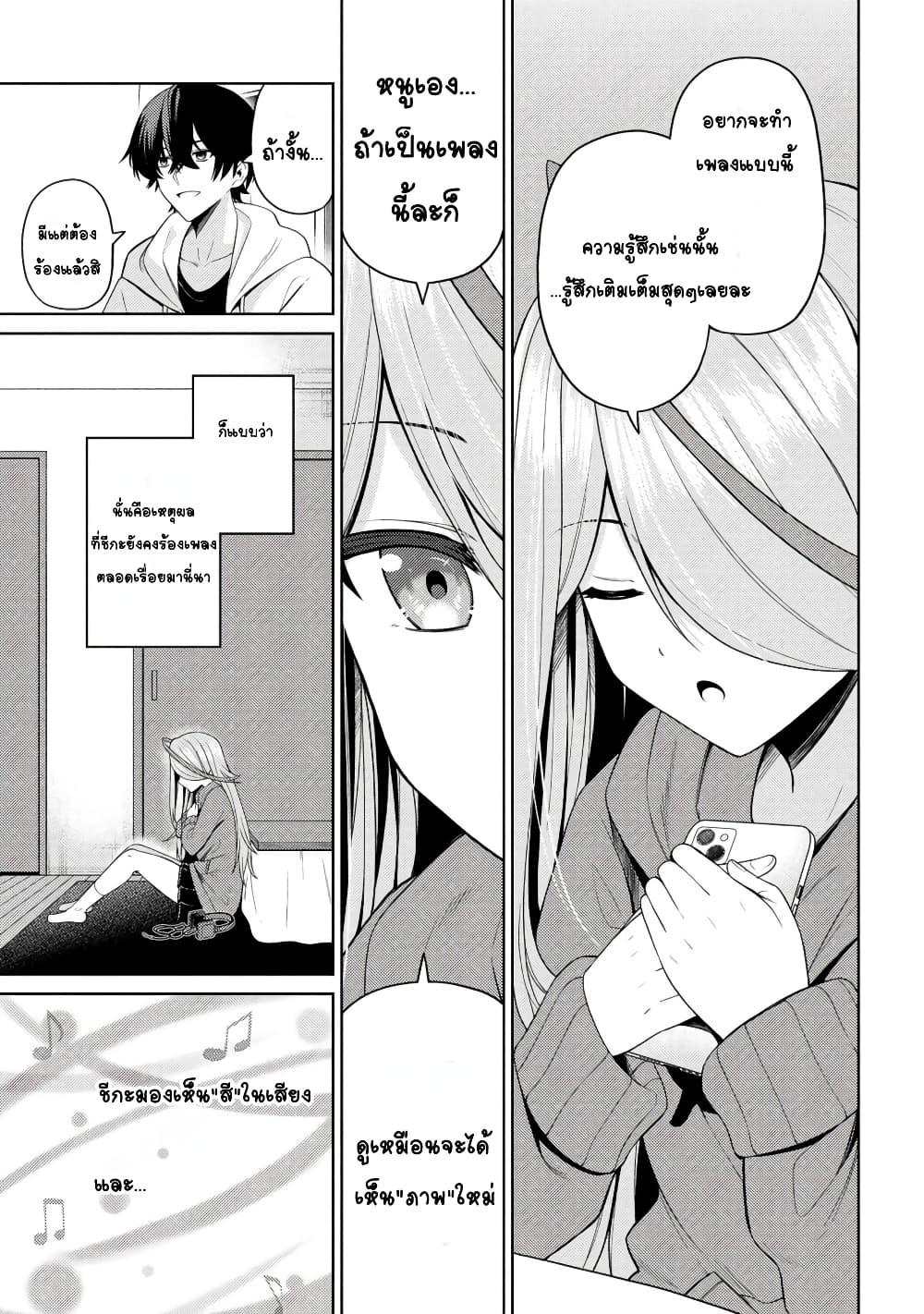 Manga-lc-com อ่านมังงะ อ่านการ์ตูน ออนไลน์ ฟรี Kao Sae Yokereba I Kyoushitsu ตอนที่ 1 2 3 4 5 6 7 8 9 10 11 12 13 14 ฟรี ไม่มีโฆษณา Manga-lc - อ่าน มังงะ อ่าน การ์ตูน ออนไลน์ อ่านมังงะ ฟรี