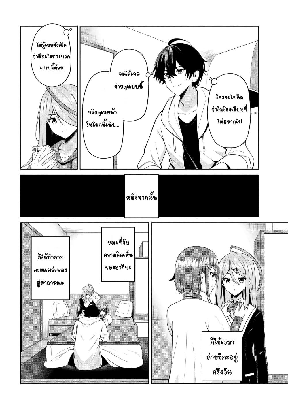 Manga-lc-com อ่านมังงะ อ่านการ์ตูน ออนไลน์ ฟรี Kao Sae Yokereba I Kyoushitsu ตอนที่ 1 2 3 4 5 6 7 8 9 10 11 12 13 14 ฟรี ไม่มีโฆษณา Manga-lc - อ่าน มังงะ อ่าน การ์ตูน ออนไลน์ อ่านมังงะ ฟรี