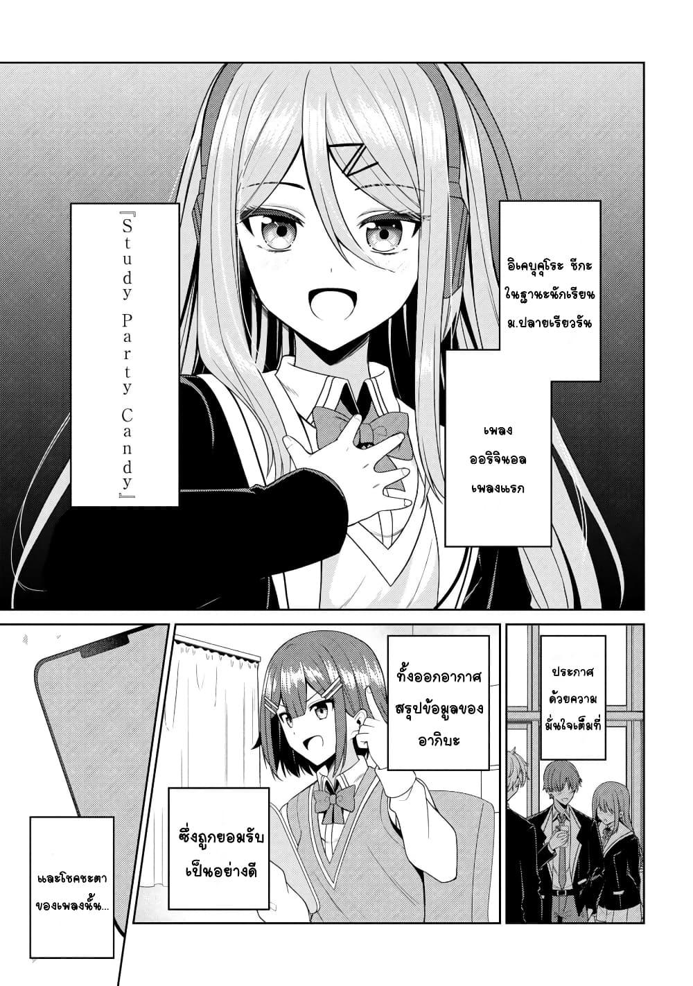 Manga-lc-com อ่านมังงะ อ่านการ์ตูน ออนไลน์ ฟรี Kao Sae Yokereba I Kyoushitsu ตอนที่ 1 2 3 4 5 6 7 8 9 10 11 12 13 14 ฟรี ไม่มีโฆษณา Manga-lc - อ่าน มังงะ อ่าน การ์ตูน ออนไลน์ อ่านมังงะ ฟรี
