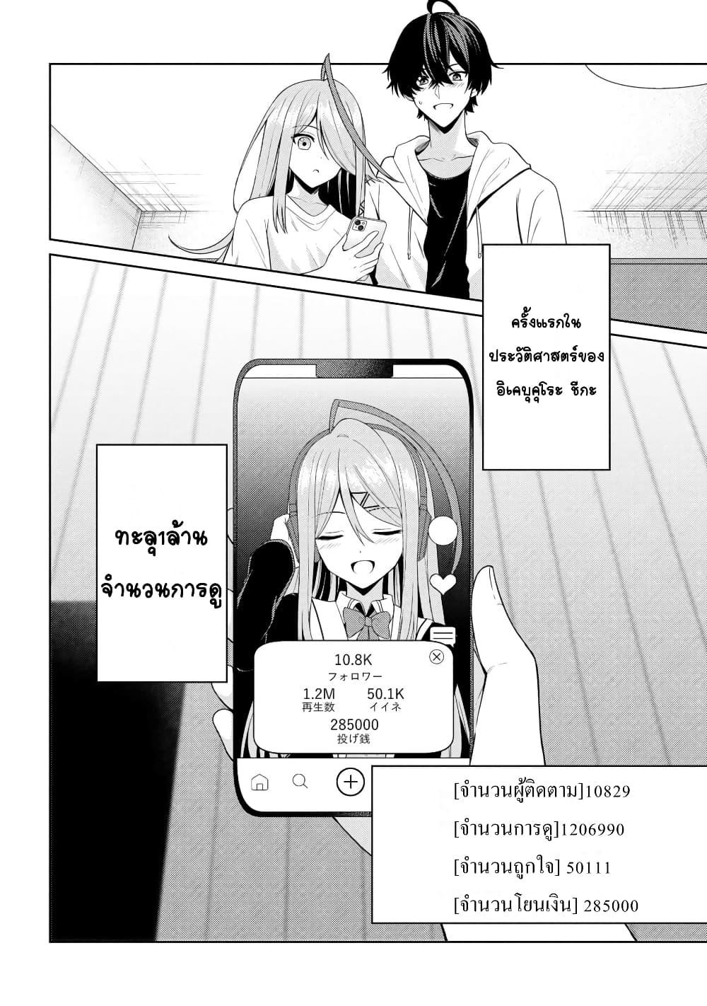 Manga-lc-com อ่านมังงะ อ่านการ์ตูน ออนไลน์ ฟรี Kao Sae Yokereba I Kyoushitsu ตอนที่ 1 2 3 4 5 6 7 8 9 10 11 12 13 14 ฟรี ไม่มีโฆษณา Manga-lc - อ่าน มังงะ อ่าน การ์ตูน ออนไลน์ อ่านมังงะ ฟรี