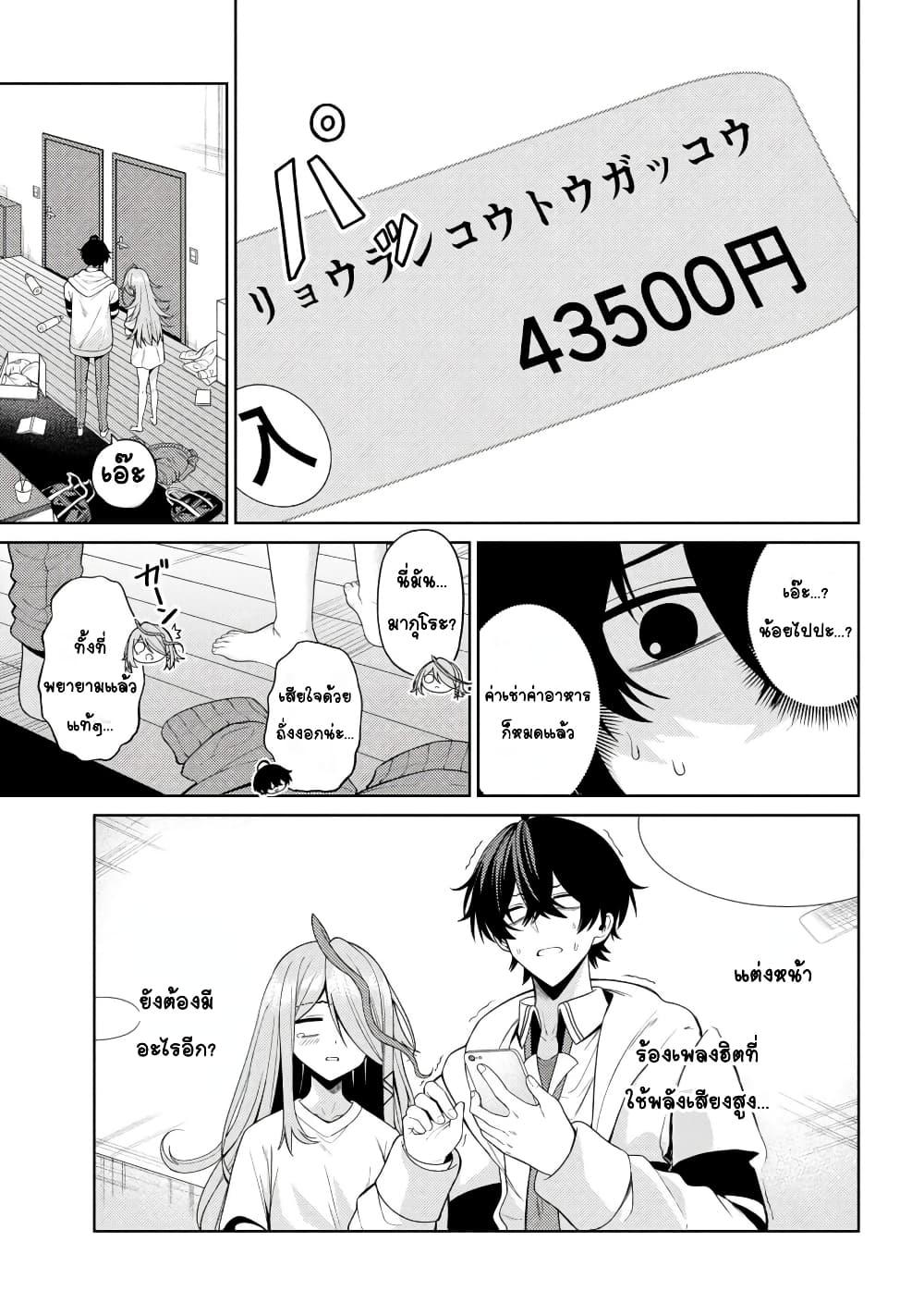 Manga-lc-com อ่านมังงะ อ่านการ์ตูน ออนไลน์ ฟรี Kao Sae Yokereba I Kyoushitsu ตอนที่ 1 2 3 4 5 6 7 8 9 10 11 12 13 14 ฟรี ไม่มีโฆษณา Manga-lc - อ่าน มังงะ อ่าน การ์ตูน ออนไลน์ อ่านมังงะ ฟรี