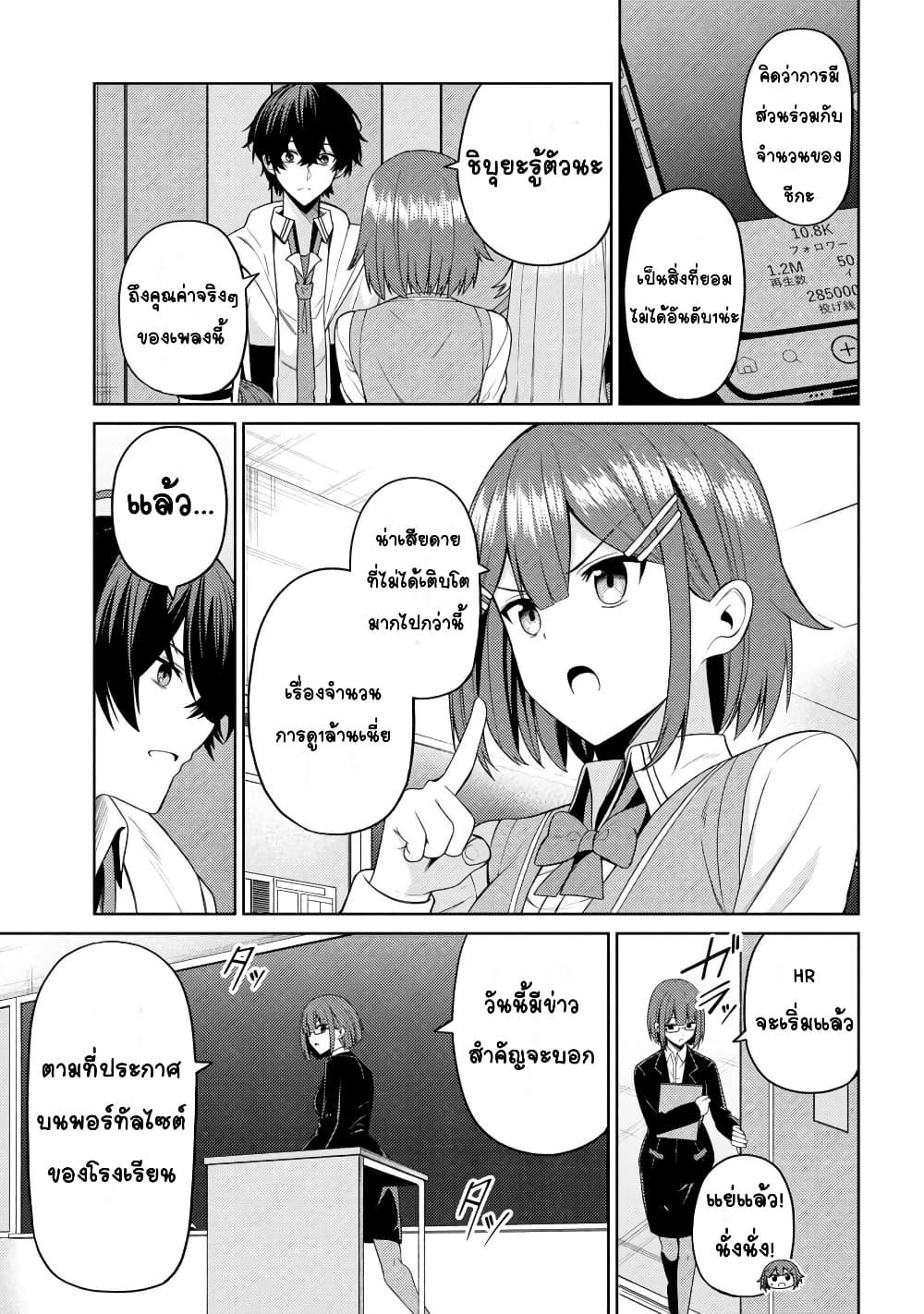 Manga-lc-com อ่านมังงะ อ่านการ์ตูน ออนไลน์ ฟรี Kao Sae Yokereba I Kyoushitsu ตอนที่ 1 2 3 4 5 6 7 8 9 10 11 12 13 14 ฟรี ไม่มีโฆษณา Manga-lc - อ่าน มังงะ อ่าน การ์ตูน ออนไลน์ อ่านมังงะ ฟรี