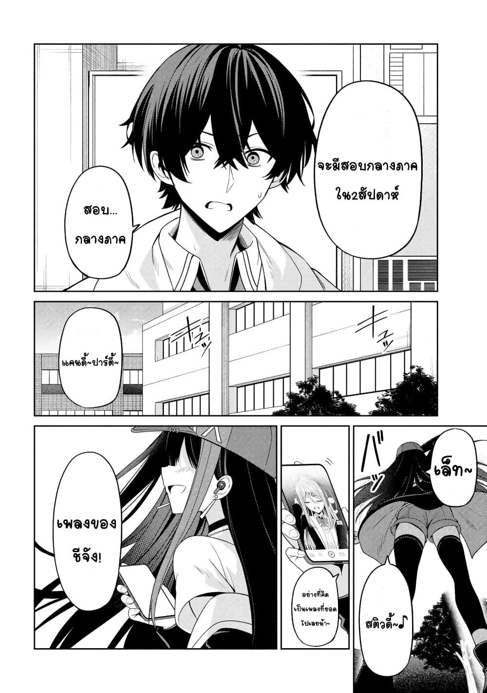 Manga-lc-com อ่านมังงะ อ่านการ์ตูน ออนไลน์ ฟรี Kao Sae Yokereba I Kyoushitsu ตอนที่ 1 2 3 4 5 6 7 8 9 10 11 12 13 14 ฟรี ไม่มีโฆษณา Manga-lc - อ่าน มังงะ อ่าน การ์ตูน ออนไลน์ อ่านมังงะ ฟรี