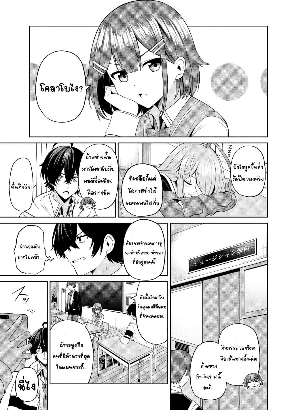 Manga-lc-com อ่านมังงะ อ่านการ์ตูน ออนไลน์ ฟรี Kao Sae Yokereba I Kyoushitsu ตอนที่ 1 2 3 4 5 6 7 8 9 10 11 12 13 14 ฟรี ไม่มีโฆษณา Manga-lc - อ่าน มังงะ อ่าน การ์ตูน ออนไลน์ อ่านมังงะ ฟรี