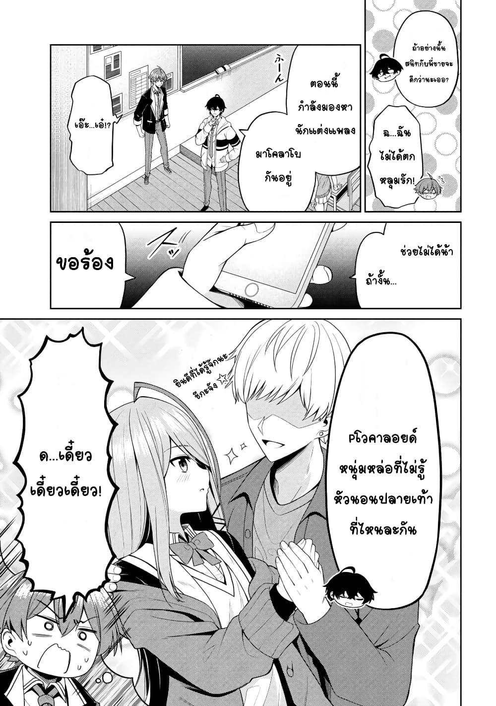 Manga-lc-com อ่านมังงะ อ่านการ์ตูน ออนไลน์ ฟรี Kao Sae Yokereba I Kyoushitsu ตอนที่ 1 2 3 4 5 6 7 8 9 10 11 12 13 14 ฟรี ไม่มีโฆษณา Manga-lc - อ่าน มังงะ อ่าน การ์ตูน ออนไลน์ อ่านมังงะ ฟรี