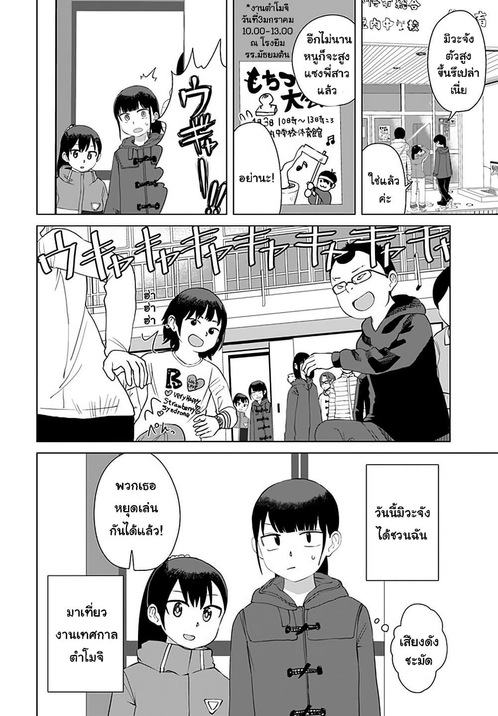 Manga-lc-com อ่านมังงะ อ่านการ์ตูน ออนไลน์ ฟรี Ore Ga Watashi Ni Naru made ตอนที่ 1 2 3 4 5 6 7 8 9 10 11 12 13 14 ฟรี ไม่มีโฆษณา Manga-lc - อ่าน มังงะ อ่าน การ์ตูน ออนไลน์ อ่านมังงะ ฟรี
