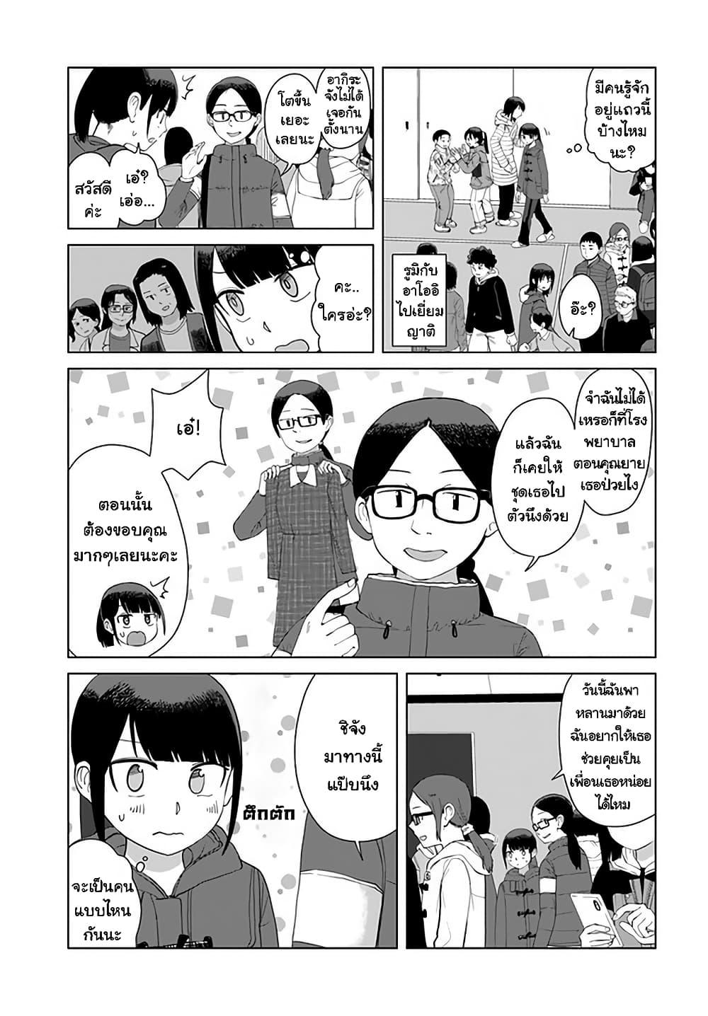 Manga-lc-com อ่านมังงะ อ่านการ์ตูน ออนไลน์ ฟรี Ore Ga Watashi Ni Naru made ตอนที่ 1 2 3 4 5 6 7 8 9 10 11 12 13 14 ฟรี ไม่มีโฆษณา Manga-lc - อ่าน มังงะ อ่าน การ์ตูน ออนไลน์ อ่านมังงะ ฟรี