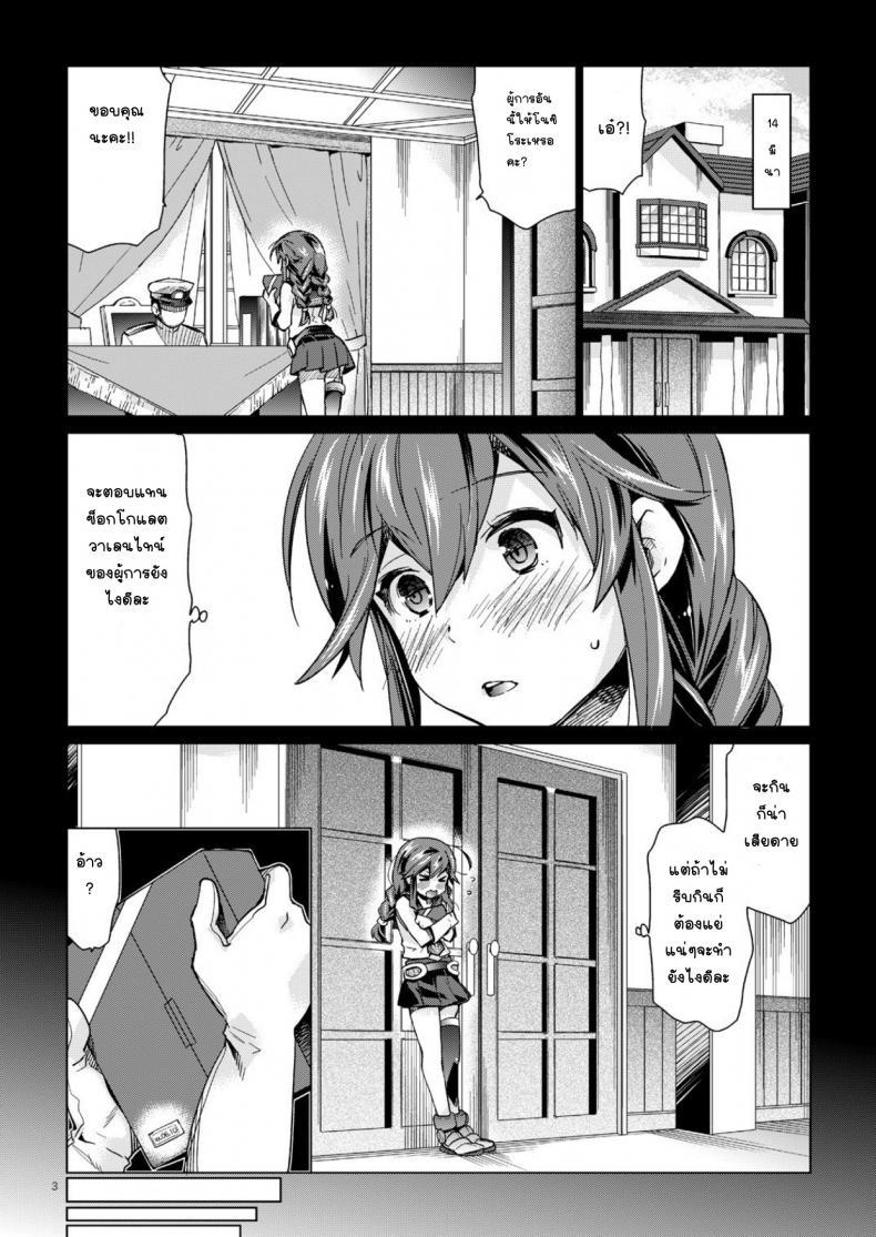 Doujin-Lc- อ่าน โดจิน มังฮวา เกาหลี ญี่ปุ่น จีน แปลไทย เรื่องราวหวานๆโนชิโระ [Aihara Otome (Nyoriko)] Noshiro no Amai Ohanashi (Kantai Collection -KanColle-) ตอนที่ 1 2 3 4 5 6 7 8 9 10 11 12 13 14 ฟรี ไม่มีโฆษณา อ่าน โดจิน Manhwa เกาหลี ญี่ปุ่น จีน เรามีครบ คัดมาให้เน้นๆ โดจิน 18+ รับประกันความฟินโดย  Doujin Lc