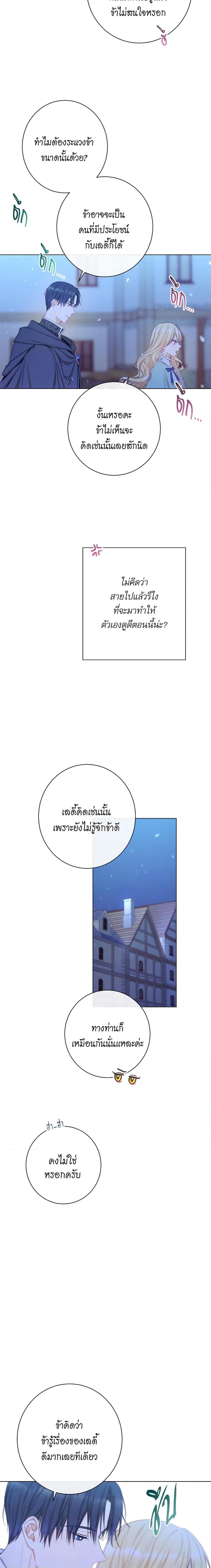 Manga-lc-com อ่านมังงะ อ่านการ์ตูน ออนไลน์ ฟรี The Villainess Turns the Hourglass ตอนที่ 1 2 3 4 5 6 7 8 9 10 11 12 13 14 ฟรี ไม่มีโฆษณา Manga-lc - อ่าน มังงะ อ่าน การ์ตูน ออนไลน์ อ่านมังงะ ฟรี