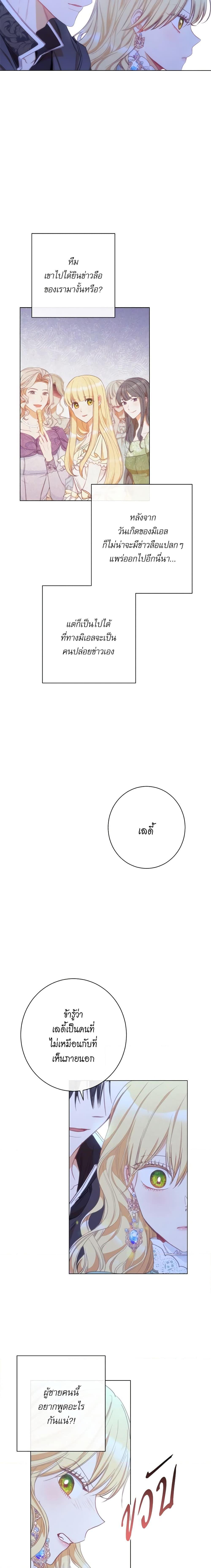 Manga-lc-com อ่านมังงะ อ่านการ์ตูน ออนไลน์ ฟรี The Villainess Turns the Hourglass ตอนที่ 1 2 3 4 5 6 7 8 9 10 11 12 13 14 ฟรี ไม่มีโฆษณา Manga-lc - อ่าน มังงะ อ่าน การ์ตูน ออนไลน์ อ่านมังงะ ฟรี