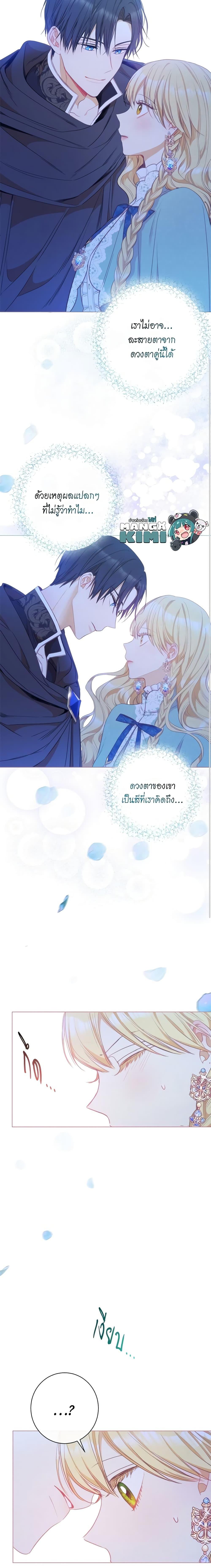 Manga-lc-com อ่านมังงะ อ่านการ์ตูน ออนไลน์ ฟรี The Villainess Turns the Hourglass ตอนที่ 1 2 3 4 5 6 7 8 9 10 11 12 13 14 ฟรี ไม่มีโฆษณา Manga-lc - อ่าน มังงะ อ่าน การ์ตูน ออนไลน์ อ่านมังงะ ฟรี