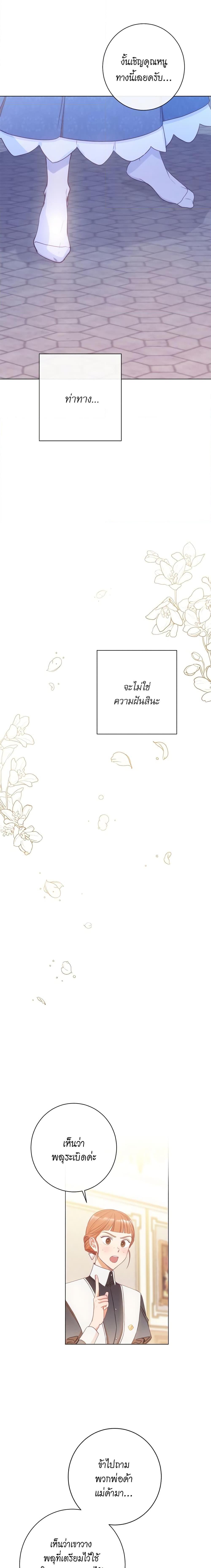 Manga-lc-com อ่านมังงะ อ่านการ์ตูน ออนไลน์ ฟรี The Villainess Turns the Hourglass ตอนที่ 1 2 3 4 5 6 7 8 9 10 11 12 13 14 ฟรี ไม่มีโฆษณา Manga-lc - อ่าน มังงะ อ่าน การ์ตูน ออนไลน์ อ่านมังงะ ฟรี