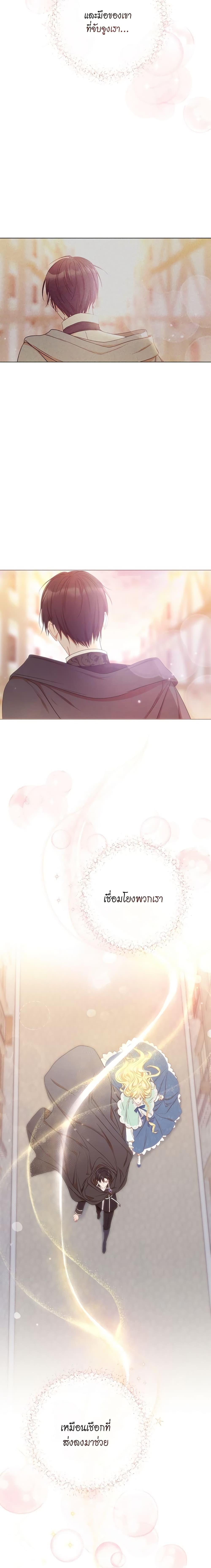 Manga-lc-com อ่านมังงะ อ่านการ์ตูน ออนไลน์ ฟรี The Villainess Turns the Hourglass ตอนที่ 1 2 3 4 5 6 7 8 9 10 11 12 13 14 ฟรี ไม่มีโฆษณา Manga-lc - อ่าน มังงะ อ่าน การ์ตูน ออนไลน์ อ่านมังงะ ฟรี