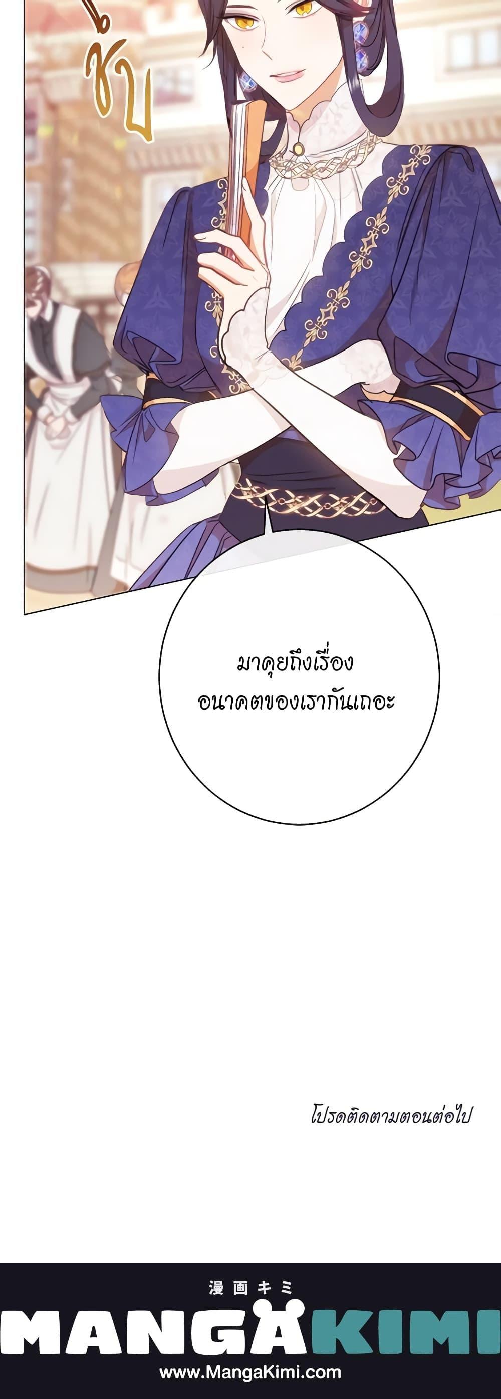 Manga-lc-com อ่านมังงะ อ่านการ์ตูน ออนไลน์ ฟรี The Villainess Turns the Hourglass ตอนที่ 1 2 3 4 5 6 7 8 9 10 11 12 13 14 ฟรี ไม่มีโฆษณา Manga-lc - อ่าน มังงะ อ่าน การ์ตูน ออนไลน์ อ่านมังงะ ฟรี
