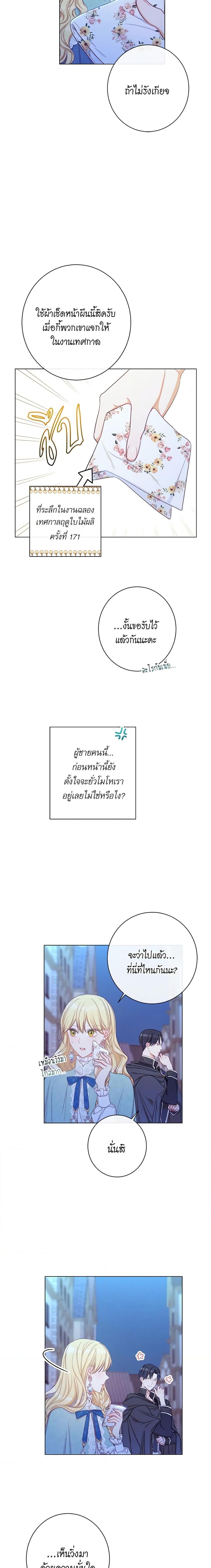 Manga-lc-com อ่านมังงะ อ่านการ์ตูน ออนไลน์ ฟรี The Villainess Turns the Hourglass ตอนที่ 1 2 3 4 5 6 7 8 9 10 11 12 13 14 ฟรี ไม่มีโฆษณา Manga-lc - อ่าน มังงะ อ่าน การ์ตูน ออนไลน์ อ่านมังงะ ฟรี