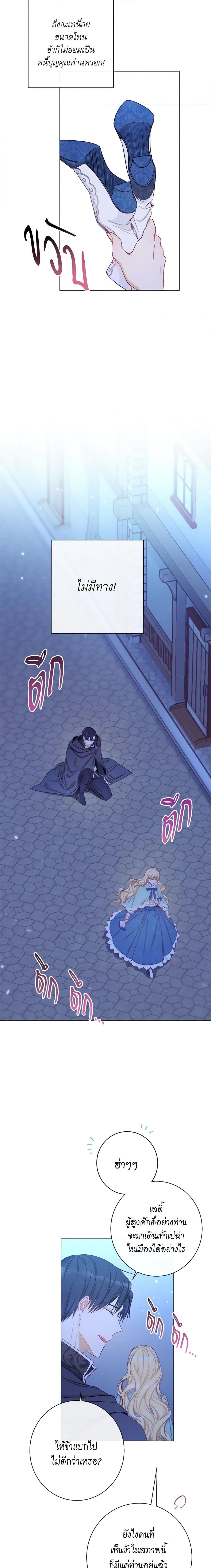 Manga-lc-com อ่านมังงะ อ่านการ์ตูน ออนไลน์ ฟรี The Villainess Turns the Hourglass ตอนที่ 1 2 3 4 5 6 7 8 9 10 11 12 13 14 ฟรี ไม่มีโฆษณา Manga-lc - อ่าน มังงะ อ่าน การ์ตูน ออนไลน์ อ่านมังงะ ฟรี