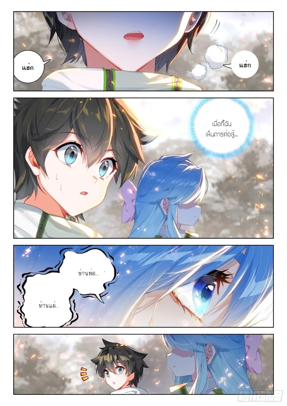 Manga-lc-com อ่านมังงะ อ่านการ์ตูน ออนไลน์ ฟรี Douluo Dalu IV ตอนที่ 1 2 3 4 5 6 7 8 9 10 11 12 13 14 ฟรี ไม่มีโฆษณา Manga-lc - อ่าน มังงะ อ่าน การ์ตูน ออนไลน์ อ่านมังงะ ฟรี