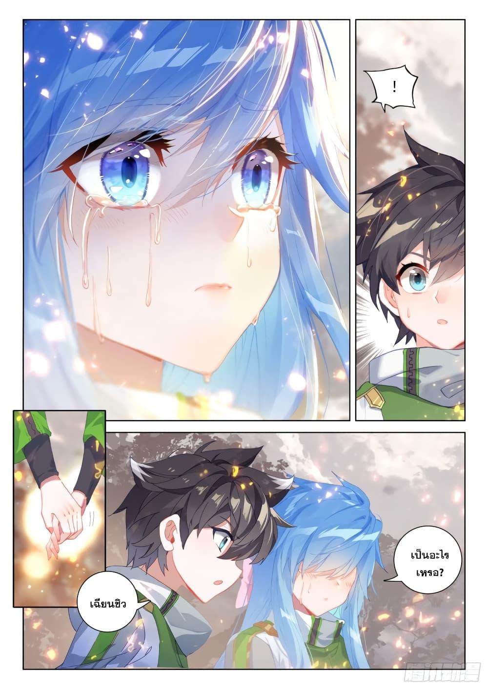 Manga-lc-com อ่านมังงะ อ่านการ์ตูน ออนไลน์ ฟรี Douluo Dalu IV ตอนที่ 1 2 3 4 5 6 7 8 9 10 11 12 13 14 ฟรี ไม่มีโฆษณา Manga-lc - อ่าน มังงะ อ่าน การ์ตูน ออนไลน์ อ่านมังงะ ฟรี