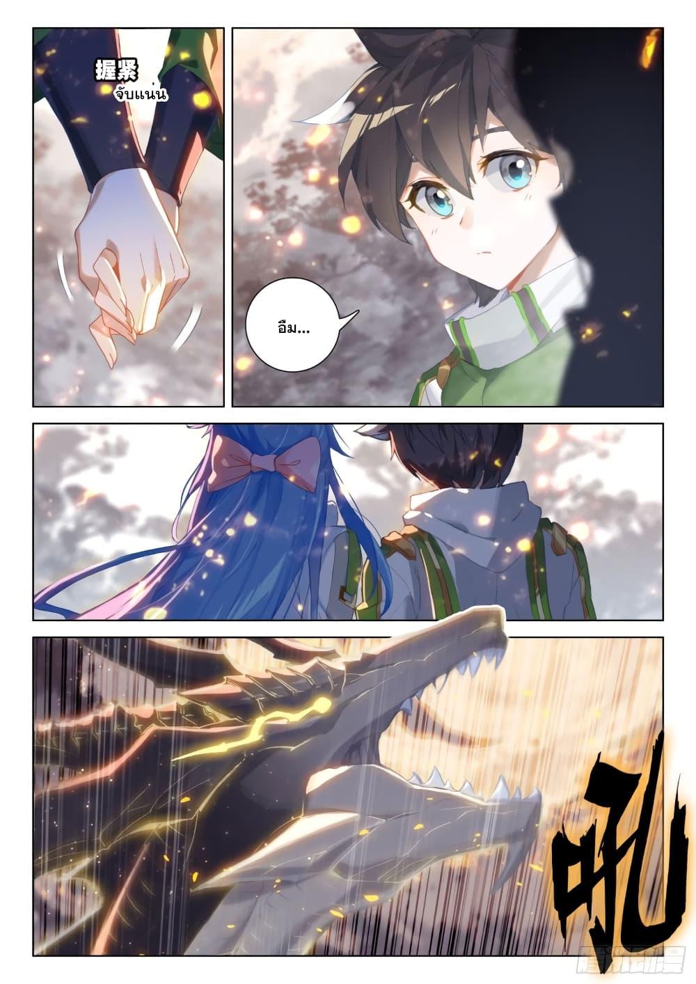 Manga-lc-com อ่านมังงะ อ่านการ์ตูน ออนไลน์ ฟรี Douluo Dalu IV ตอนที่ 1 2 3 4 5 6 7 8 9 10 11 12 13 14 ฟรี ไม่มีโฆษณา Manga-lc - อ่าน มังงะ อ่าน การ์ตูน ออนไลน์ อ่านมังงะ ฟรี