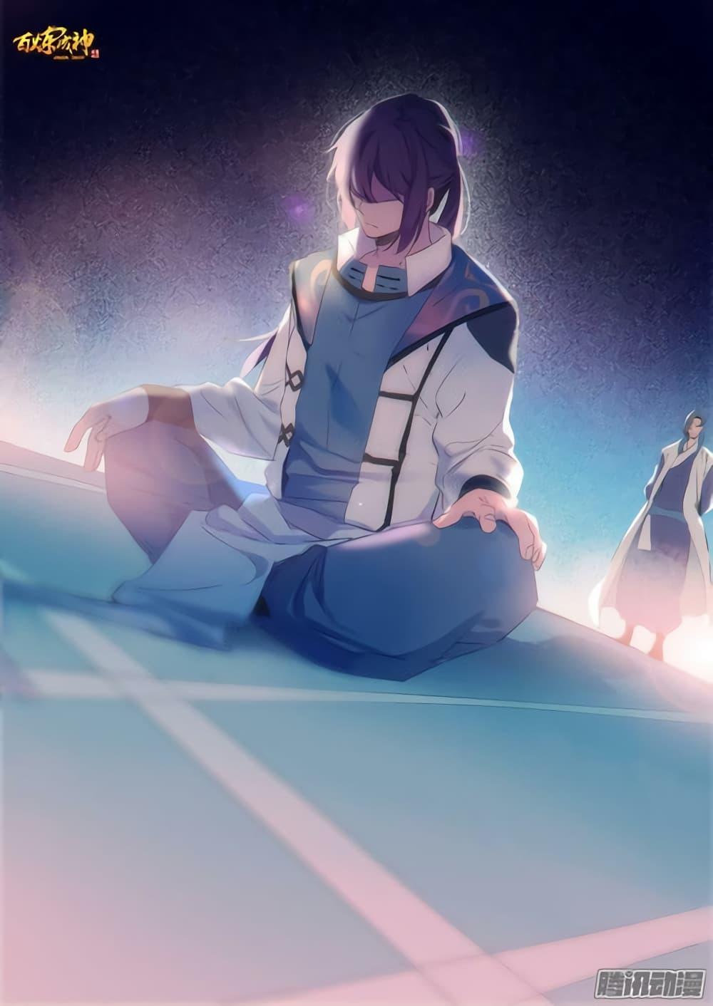 Manga-lc-com อ่านมังงะ อ่านการ์ตูน ออนไลน์ ฟรี Bailian Chengshen ตอนที่ 1 2 3 4 5 6 7 8 9 10 11 12 13 14 ฟรี ไม่มีโฆษณา Manga-lc - อ่าน มังงะ อ่าน การ์ตูน ออนไลน์ อ่านมังงะ ฟรี