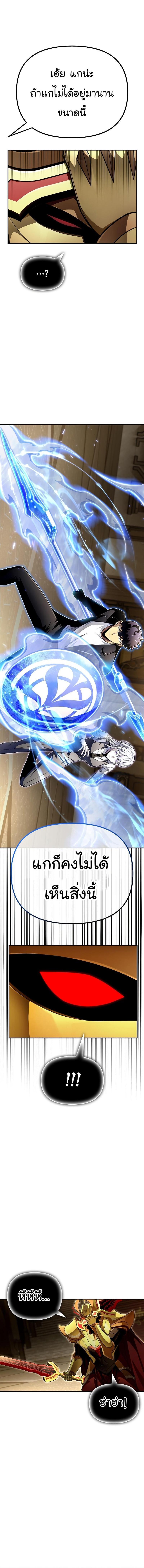 Manga-lc-com อ่านมังงะ อ่านการ์ตูน ออนไลน์ ฟรี Superhuman Battlefield ตอนที่ 1 2 3 4 5 6 7 8 9 10 11 12 13 14 ฟรี ไม่มีโฆษณา Manga-lc - อ่าน มังงะ อ่าน การ์ตูน ออนไลน์ อ่านมังงะ ฟรี