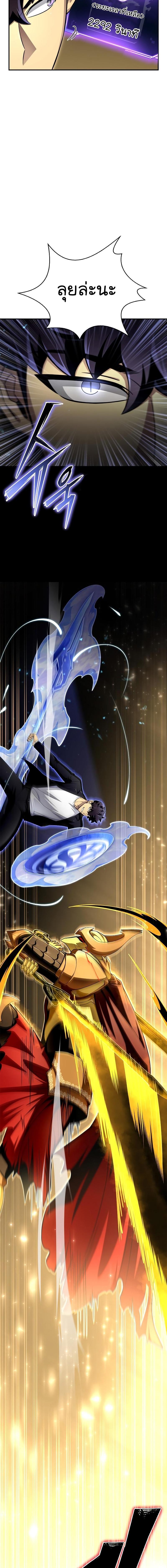 Manga-lc-com อ่านมังงะ อ่านการ์ตูน ออนไลน์ ฟรี Superhuman Battlefield ตอนที่ 1 2 3 4 5 6 7 8 9 10 11 12 13 14 ฟรี ไม่มีโฆษณา Manga-lc - อ่าน มังงะ อ่าน การ์ตูน ออนไลน์ อ่านมังงะ ฟรี