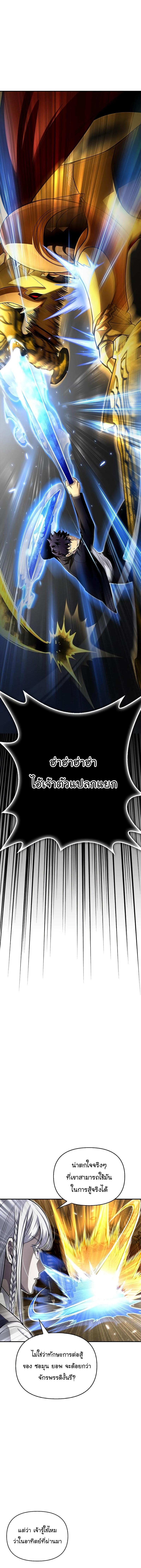 Manga-lc-com อ่านมังงะ อ่านการ์ตูน ออนไลน์ ฟรี Superhuman Battlefield ตอนที่ 1 2 3 4 5 6 7 8 9 10 11 12 13 14 ฟรี ไม่มีโฆษณา Manga-lc - อ่าน มังงะ อ่าน การ์ตูน ออนไลน์ อ่านมังงะ ฟรี