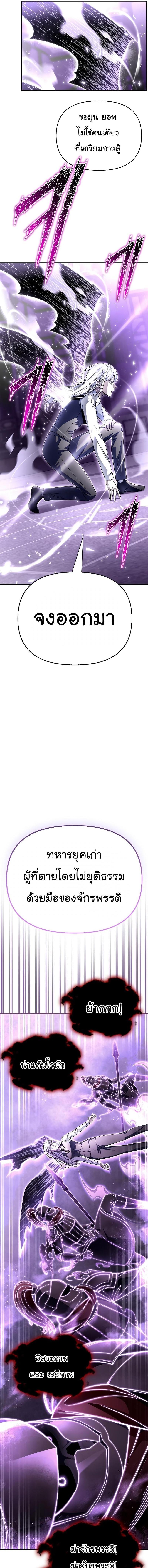 Manga-lc-com อ่านมังงะ อ่านการ์ตูน ออนไลน์ ฟรี Superhuman Battlefield ตอนที่ 1 2 3 4 5 6 7 8 9 10 11 12 13 14 ฟรี ไม่มีโฆษณา Manga-lc - อ่าน มังงะ อ่าน การ์ตูน ออนไลน์ อ่านมังงะ ฟรี