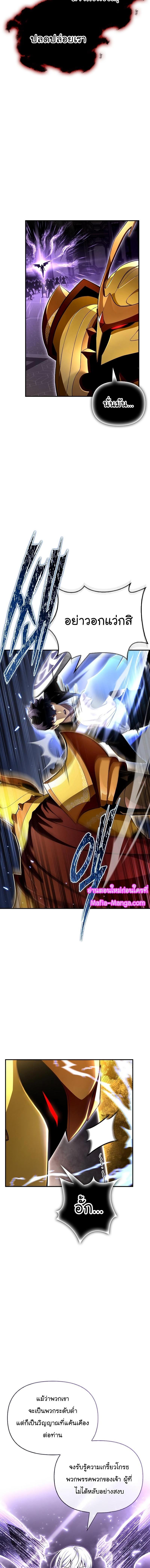 Manga-lc-com อ่านมังงะ อ่านการ์ตูน ออนไลน์ ฟรี Superhuman Battlefield ตอนที่ 1 2 3 4 5 6 7 8 9 10 11 12 13 14 ฟรี ไม่มีโฆษณา Manga-lc - อ่าน มังงะ อ่าน การ์ตูน ออนไลน์ อ่านมังงะ ฟรี