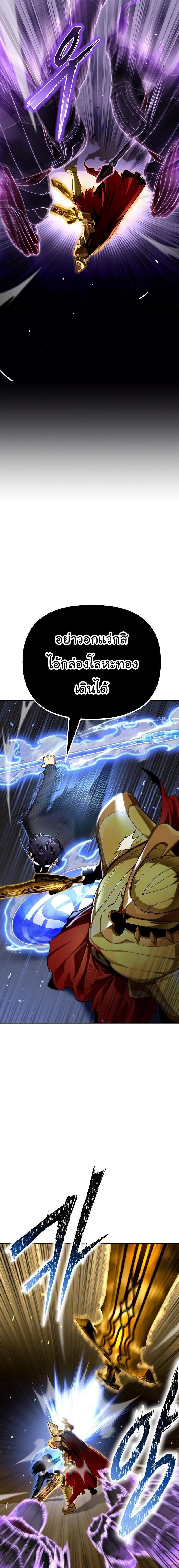 Manga-lc-com อ่านมังงะ อ่านการ์ตูน ออนไลน์ ฟรี Superhuman Battlefield ตอนที่ 1 2 3 4 5 6 7 8 9 10 11 12 13 14 ฟรี ไม่มีโฆษณา Manga-lc - อ่าน มังงะ อ่าน การ์ตูน ออนไลน์ อ่านมังงะ ฟรี