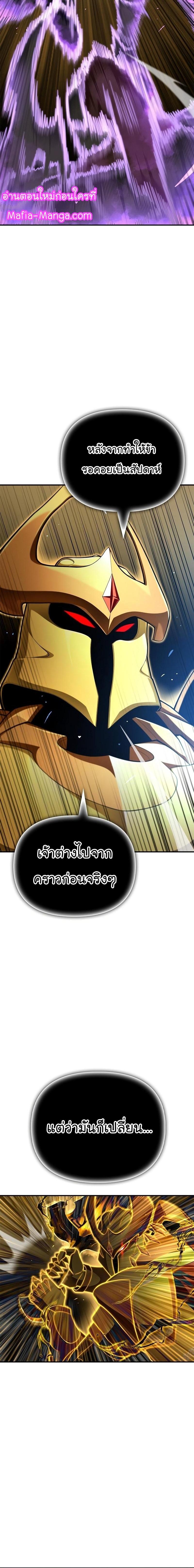 Manga-lc-com อ่านมังงะ อ่านการ์ตูน ออนไลน์ ฟรี Superhuman Battlefield ตอนที่ 1 2 3 4 5 6 7 8 9 10 11 12 13 14 ฟรี ไม่มีโฆษณา Manga-lc - อ่าน มังงะ อ่าน การ์ตูน ออนไลน์ อ่านมังงะ ฟรี