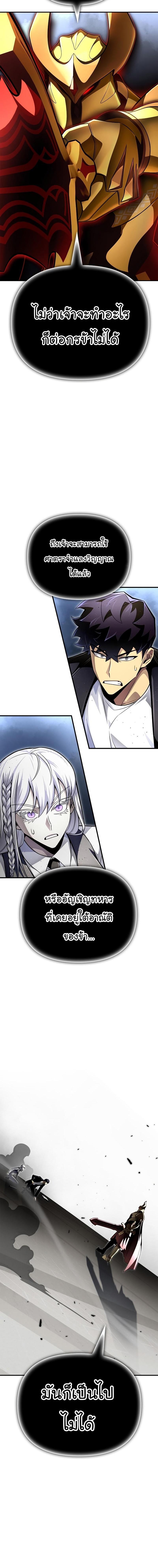 Manga-lc-com อ่านมังงะ อ่านการ์ตูน ออนไลน์ ฟรี Superhuman Battlefield ตอนที่ 1 2 3 4 5 6 7 8 9 10 11 12 13 14 ฟรี ไม่มีโฆษณา Manga-lc - อ่าน มังงะ อ่าน การ์ตูน ออนไลน์ อ่านมังงะ ฟรี