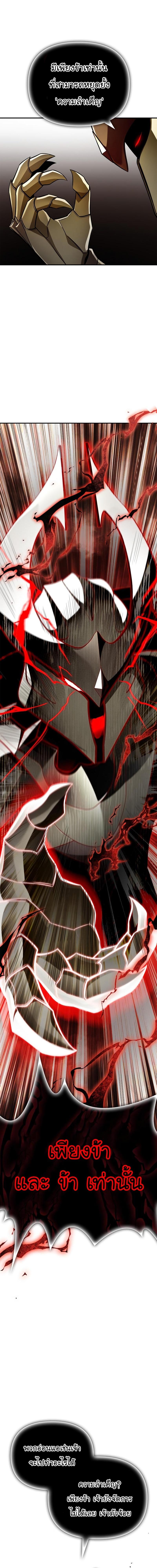 Manga-lc-com อ่านมังงะ อ่านการ์ตูน ออนไลน์ ฟรี Superhuman Battlefield ตอนที่ 1 2 3 4 5 6 7 8 9 10 11 12 13 14 ฟรี ไม่มีโฆษณา Manga-lc - อ่าน มังงะ อ่าน การ์ตูน ออนไลน์ อ่านมังงะ ฟรี