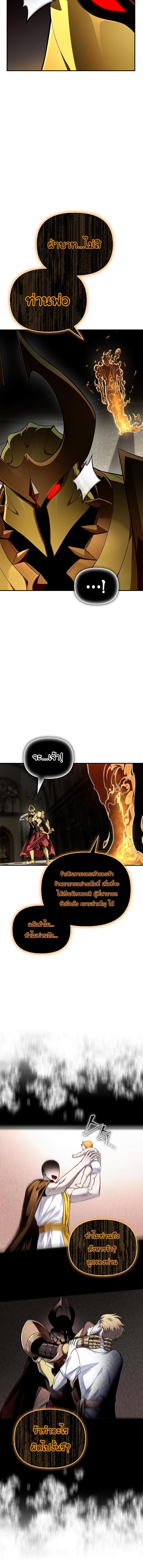 Manga-lc-com อ่านมังงะ อ่านการ์ตูน ออนไลน์ ฟรี Superhuman Battlefield ตอนที่ 1 2 3 4 5 6 7 8 9 10 11 12 13 14 ฟรี ไม่มีโฆษณา Manga-lc - อ่าน มังงะ อ่าน การ์ตูน ออนไลน์ อ่านมังงะ ฟรี