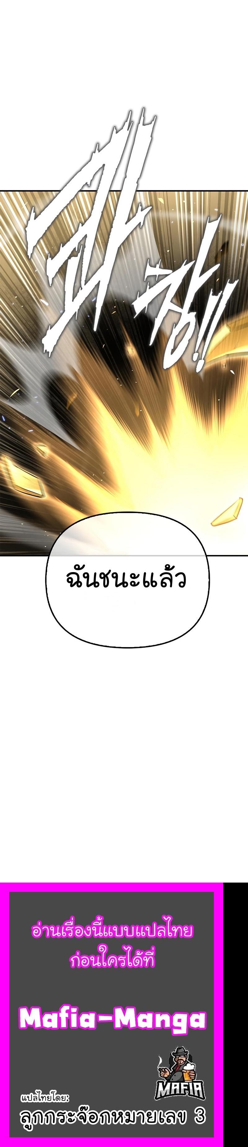 Manga-lc-com อ่านมังงะ อ่านการ์ตูน ออนไลน์ ฟรี Superhuman Battlefield ตอนที่ 1 2 3 4 5 6 7 8 9 10 11 12 13 14 ฟรี ไม่มีโฆษณา Manga-lc - อ่าน มังงะ อ่าน การ์ตูน ออนไลน์ อ่านมังงะ ฟรี